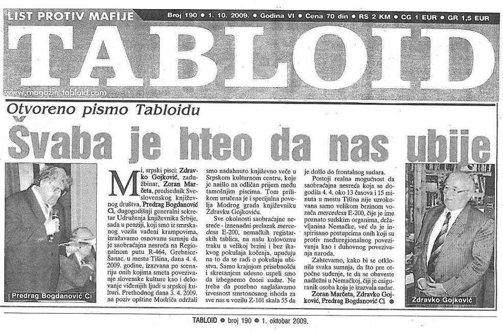 ������� � ��������� ������� � ������